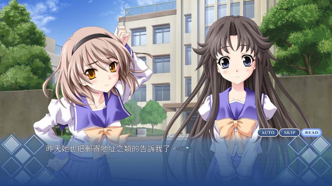 秋之回忆2游戏截图3