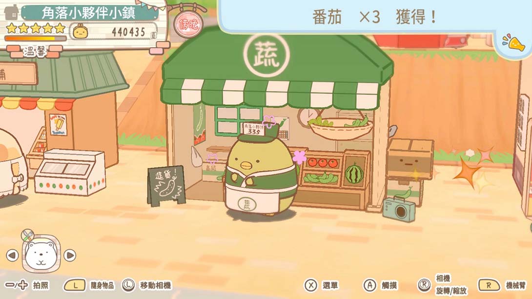 角落小伙伴 集合啦！角落小伙伴小镇 中文_5