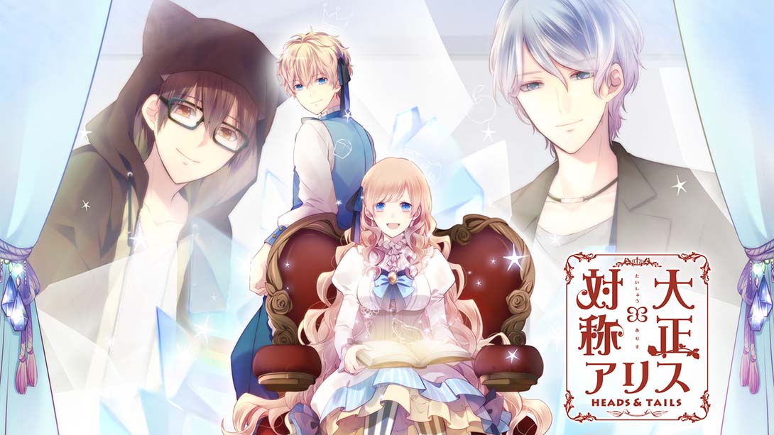 大正×对称爱丽丝 HEADS & TAILS 日语_0