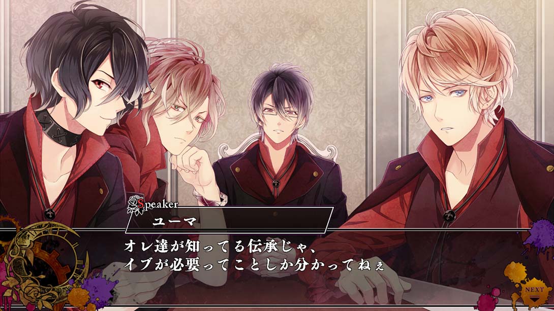 【日版】魔鬼恋人：混乱族谱 DIABOLIK LOVERS CHAOS LINEAGE 日语_5