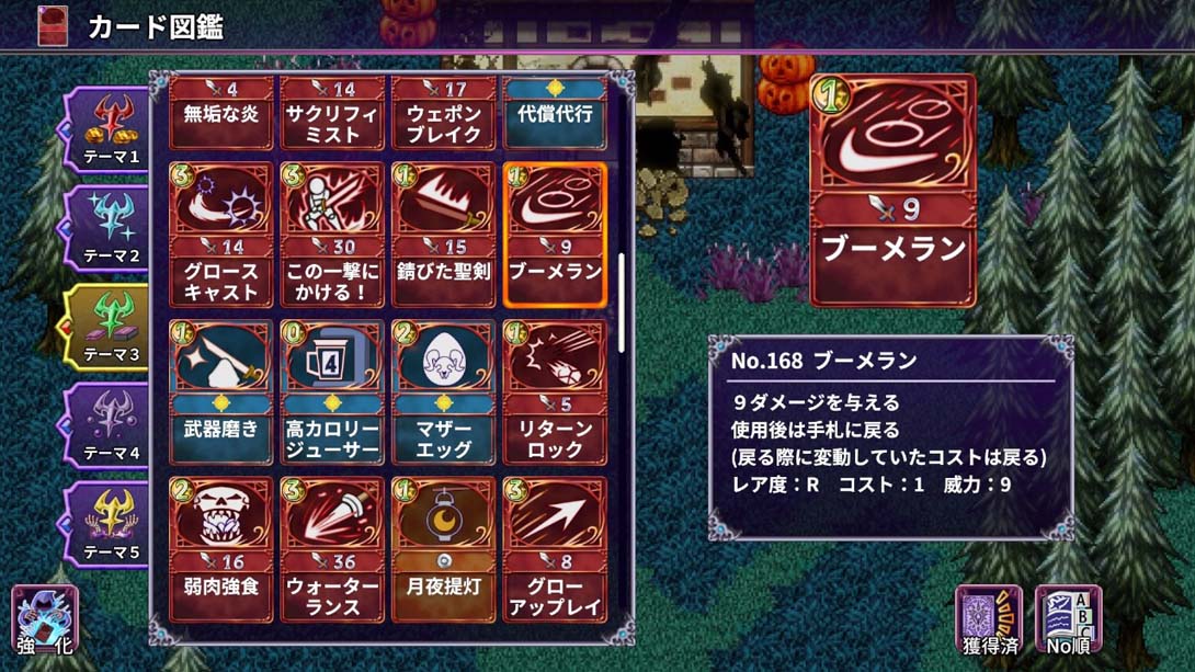 【美版】Overrogue 英语_3