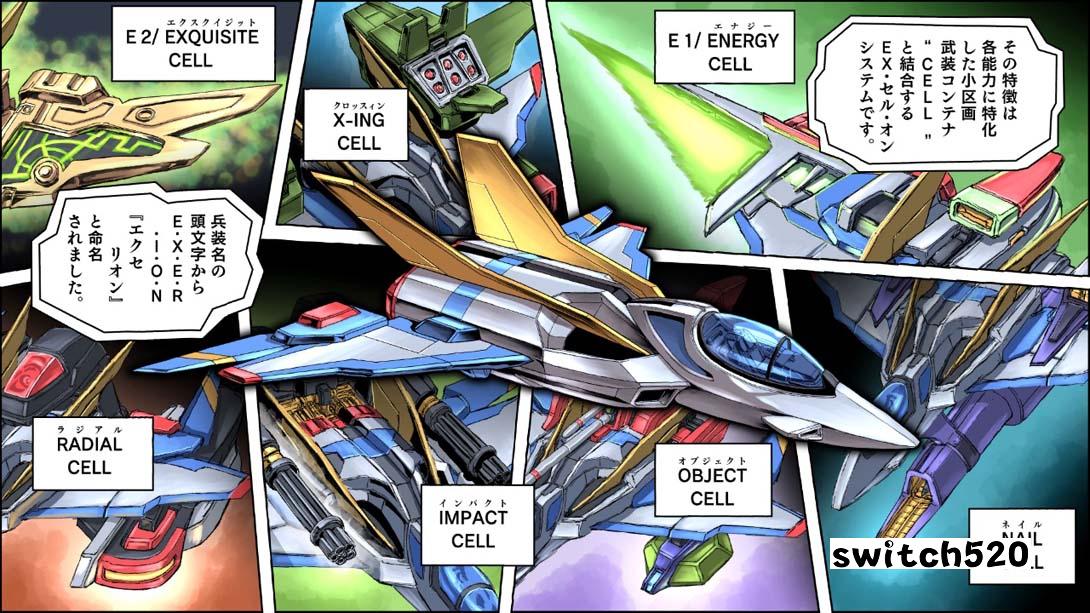 【美版】FINAL EXERION 英语_6