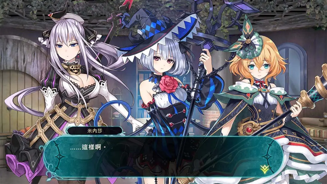 龙星的瓦尔尼尔游戏修改界面截图3