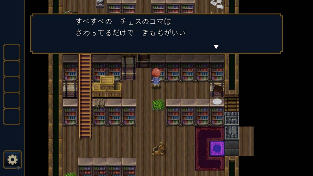 【美版】树屋之谜 Treehouse Riddle 中文_2