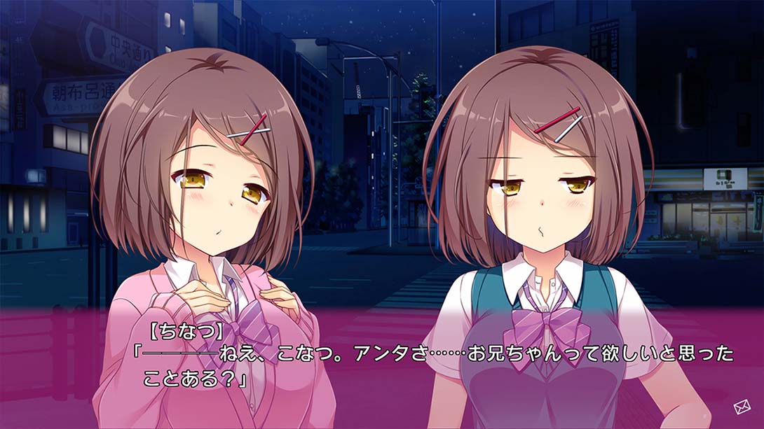 恋爱,我借走了 日语_2