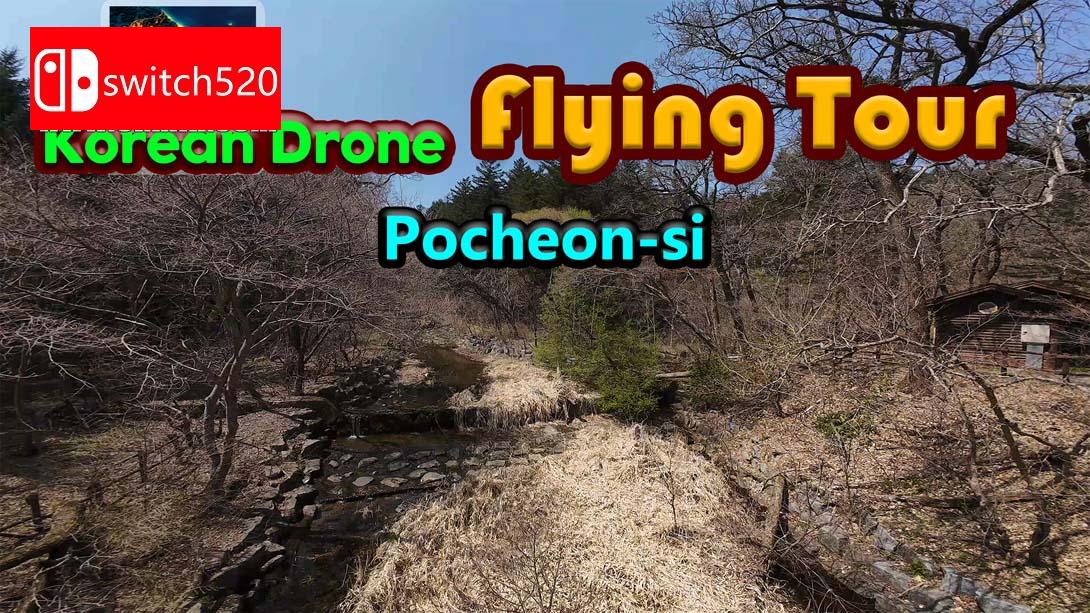 【美版】韩国无人机飞行游览 抱川市