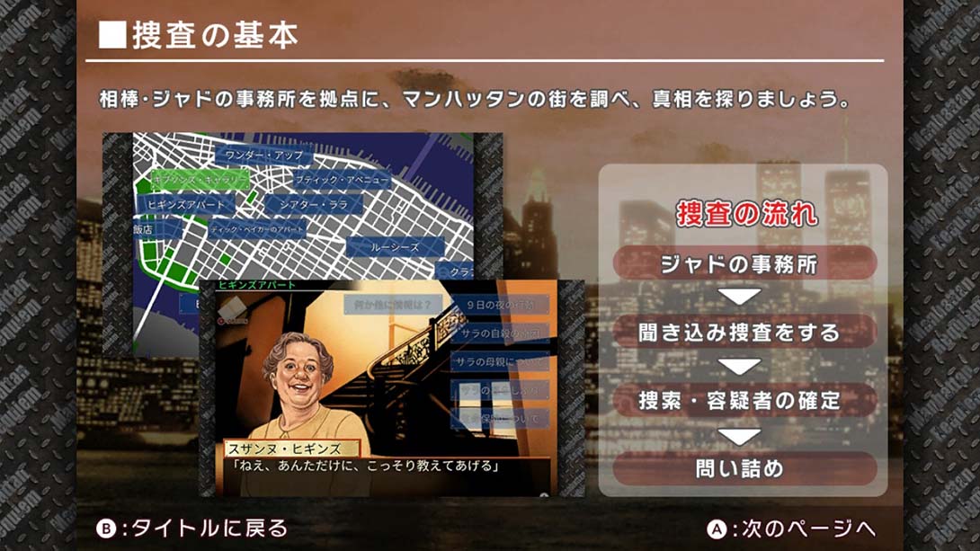 刑事J.B.哈罗德事件簿 曼哈顿安魂曲 英语_5