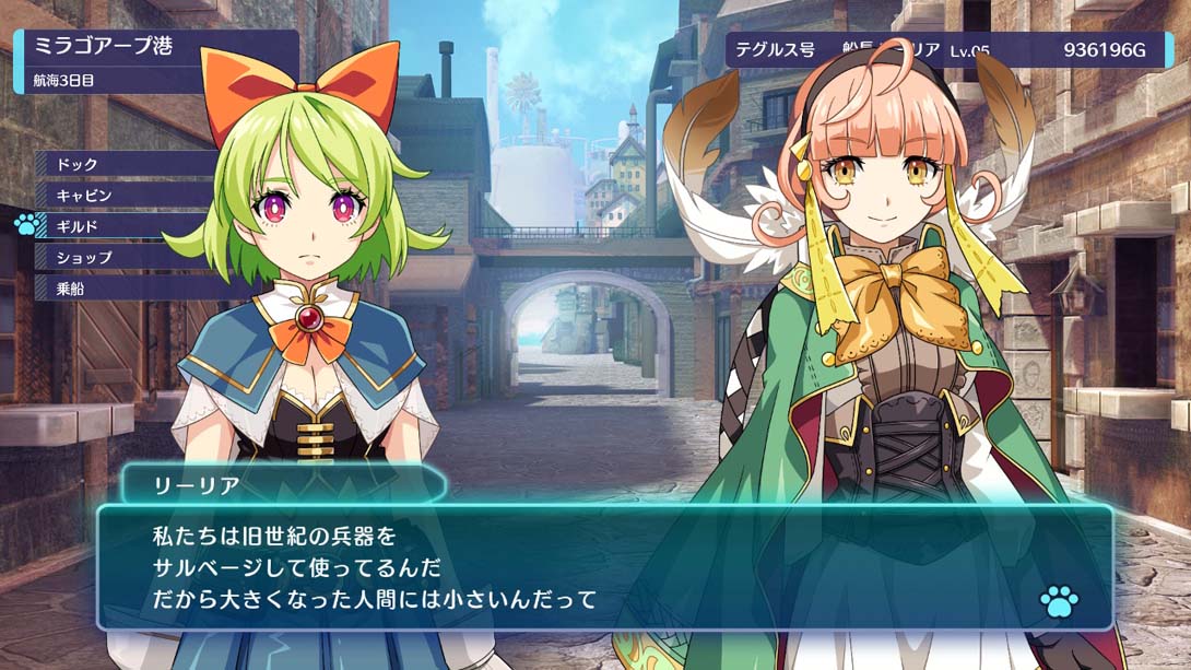 苍蓝航路金手指效果展示图5