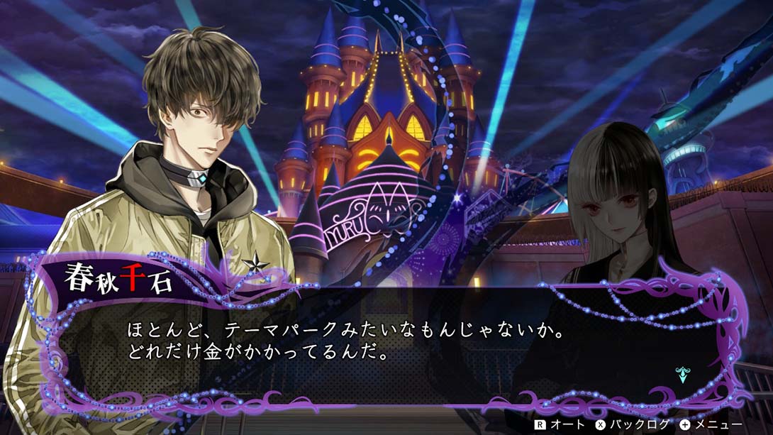 【日版】冤罪执行游戏Yurukill 中文_4