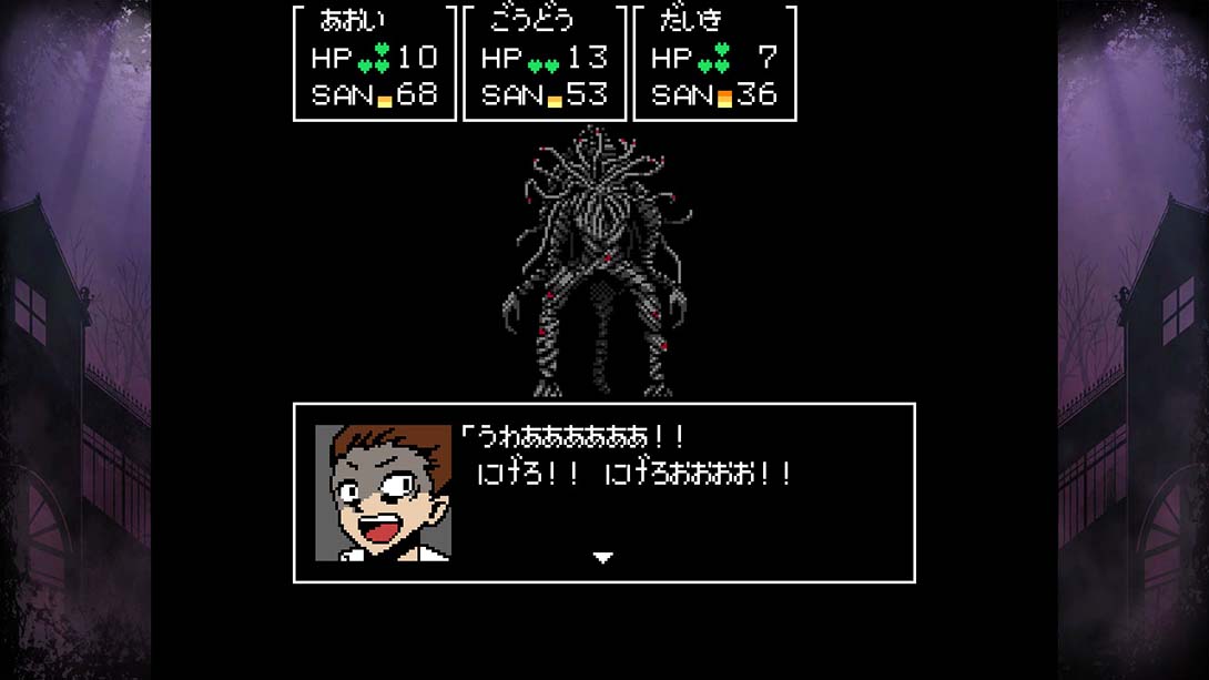 克鲁苏神话游戏修改截图4