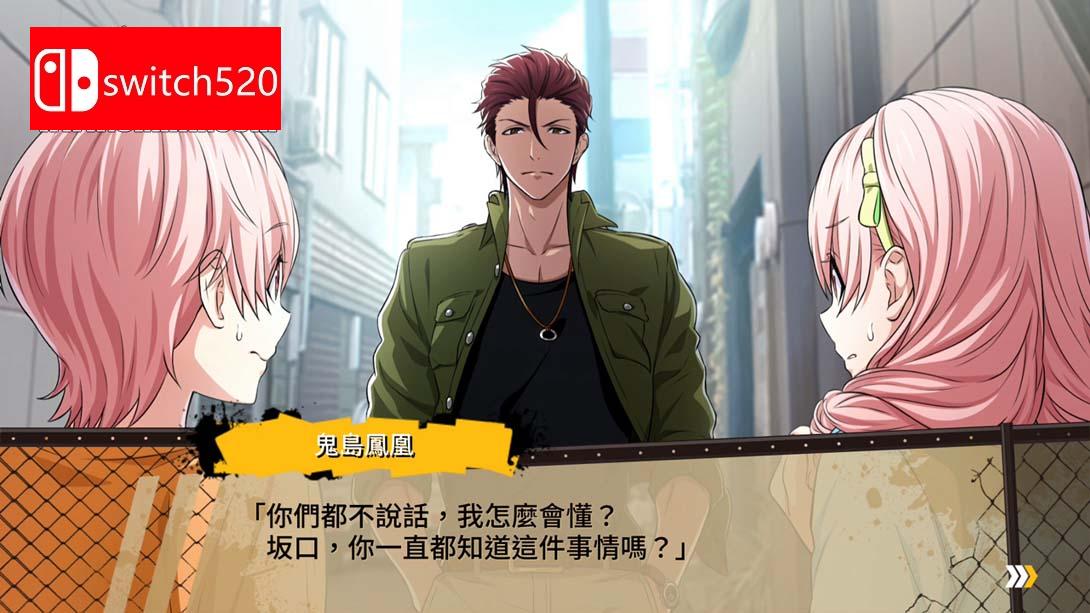 【港版】喧哗番长 乙女 2nd Rumble 中文_6