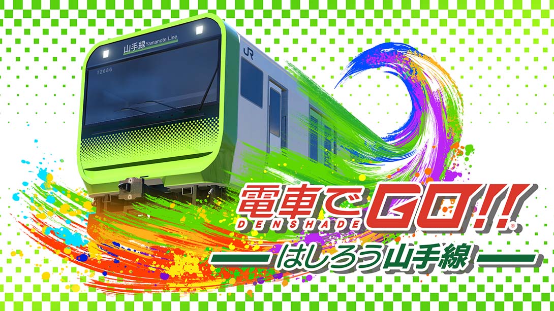 电车GO!!驰骋吧山手线 GO by Train Hashiro Yamanote Line 日语_0
