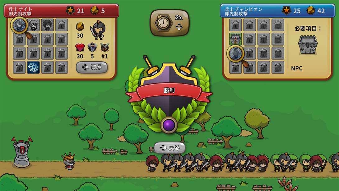 小小梦魇 Little Night Wars 日语_2