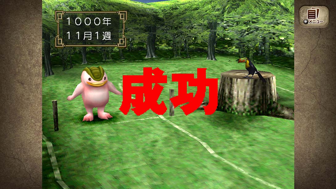 怪物农场2 日语_1