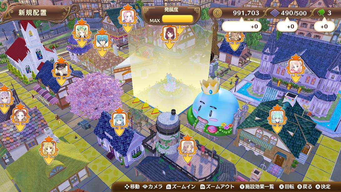 奈尔克与传说的炼金术士们：崭新大地的炼金工房 中文截图3