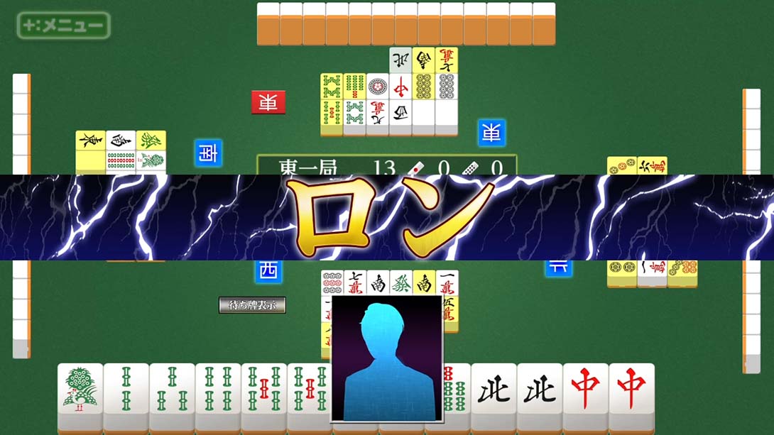 本格AI搭载 银星麻将 Honkaku AI tousai ginsei majan 日语_6