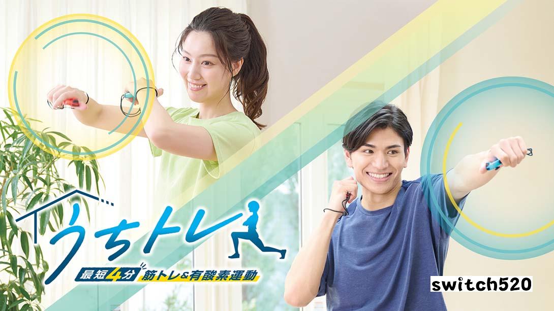 【日版】家庭培训-[最少 4 分钟] 肌肉训练 日语_0