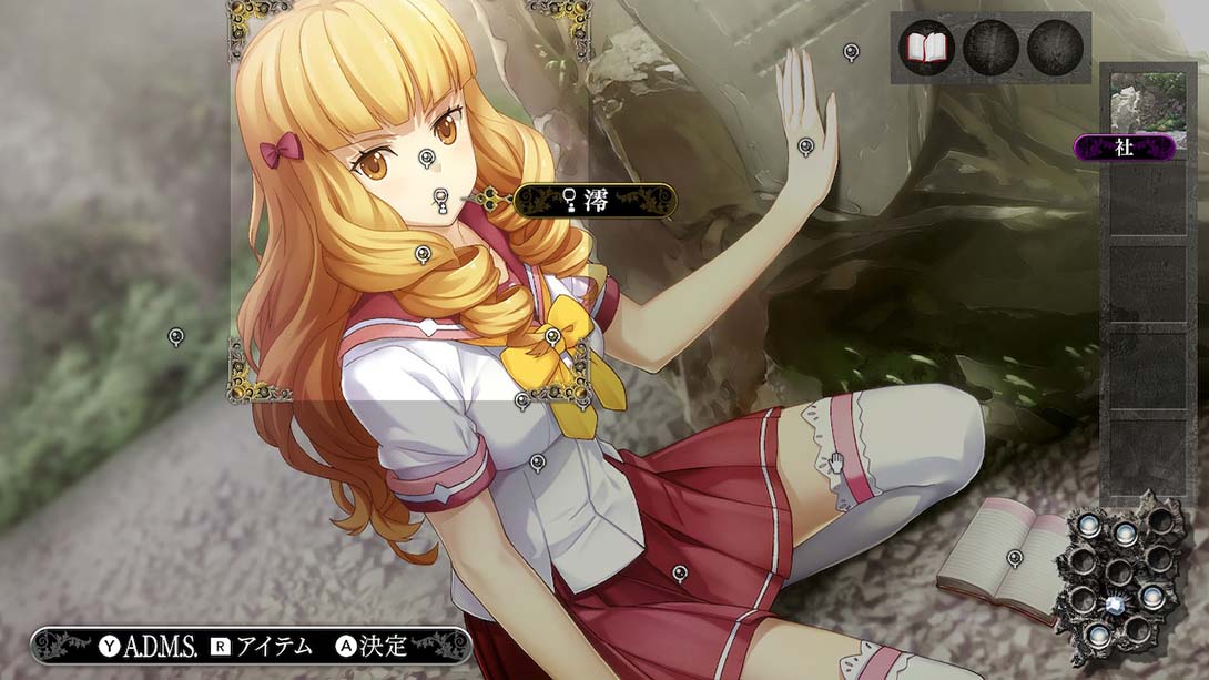 在世界尽头咏唱恋曲的少女YU-NO 日语_3