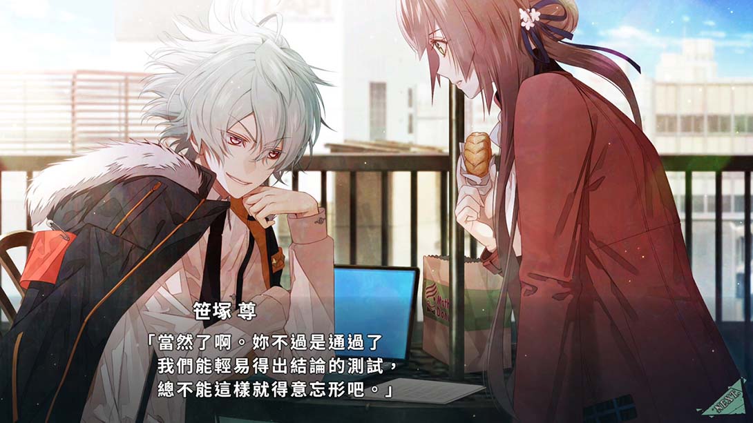 【港版】项圈x恶意 Collar×Malice 中文_6