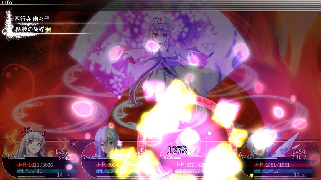 东方迷宫：幻想乡与天贯之大树 日语_2