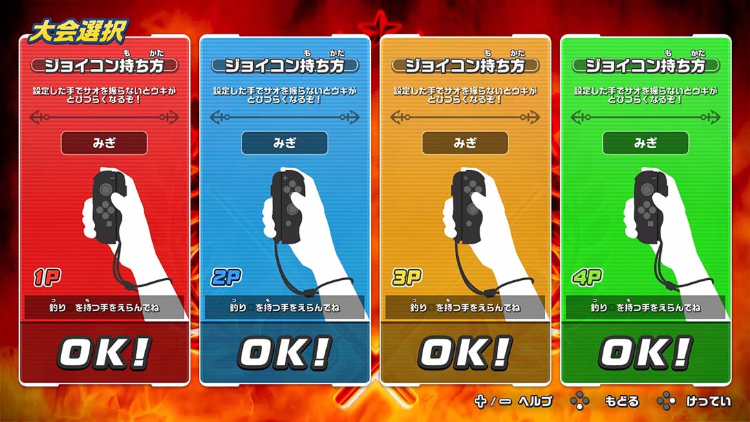 王牌钓手 Tsuri Spirits Nintendo Switch version 中文_3