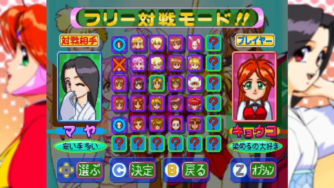 【日版】アイドル雀士スーチーパイ めちゃ限定版 サターントリビュート Idol Janshi Suchie Pie Mecha Limited Edition Satu 日语_1