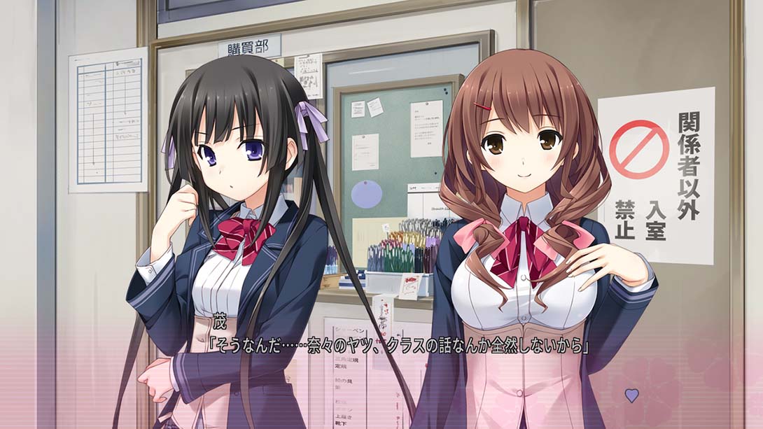 【日版】ホチキスStapler -Hold me, and snatch my kiss 日语_1