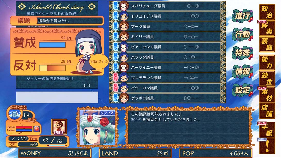 【日版】王国商店街 kingdom shopping street 日语_3