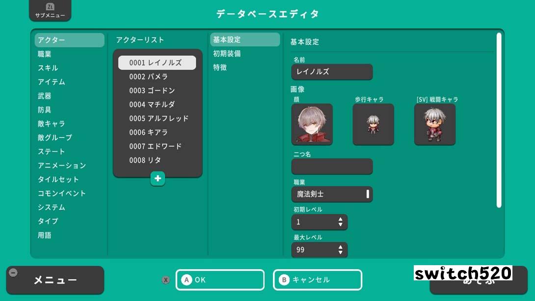 【日版】RPG制作大师WITH .RPG MAKER WITH 日语_2