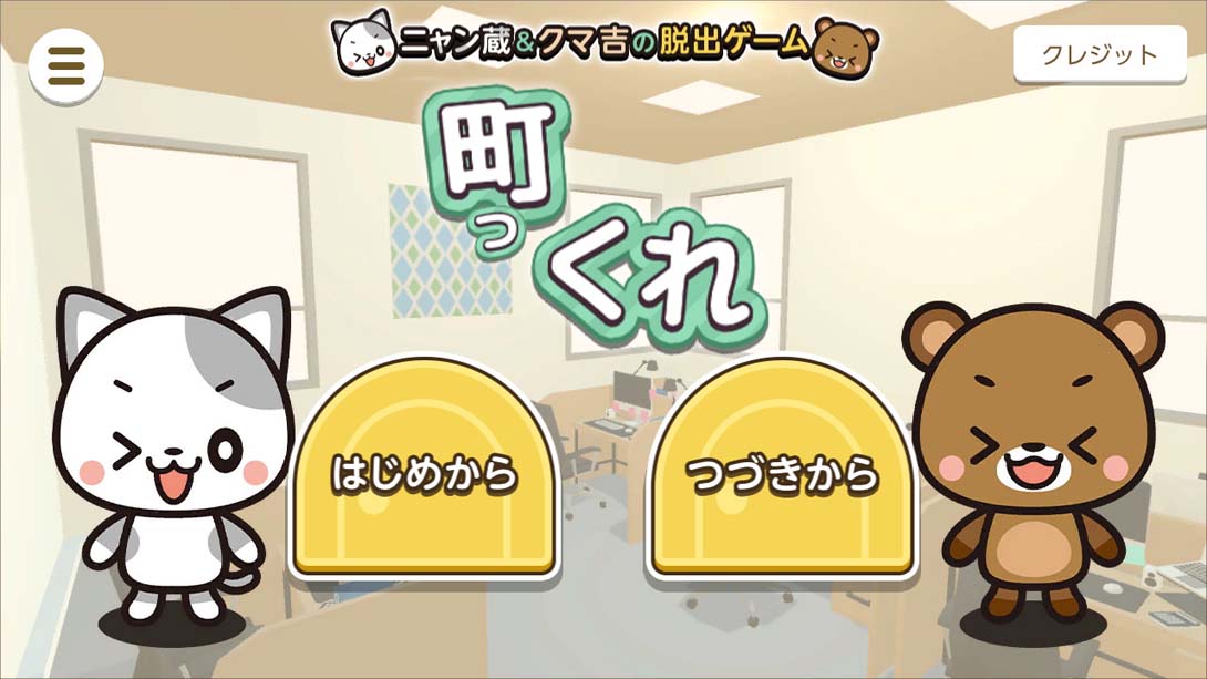 【美版】逃出模拟小镇 Createscape Town 英语_6