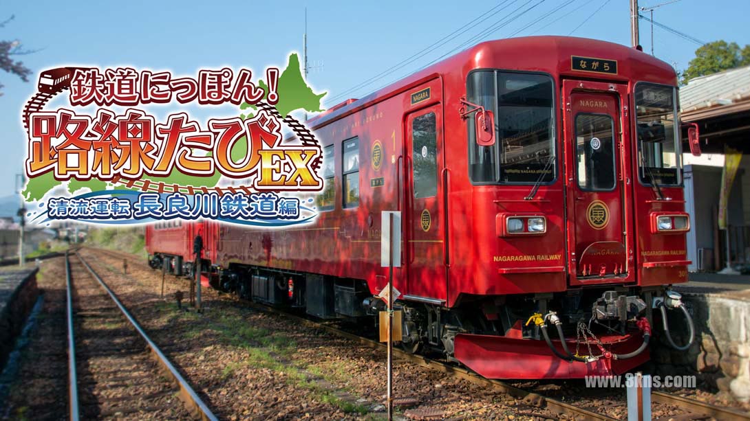 日本铁道路线游戏截图1