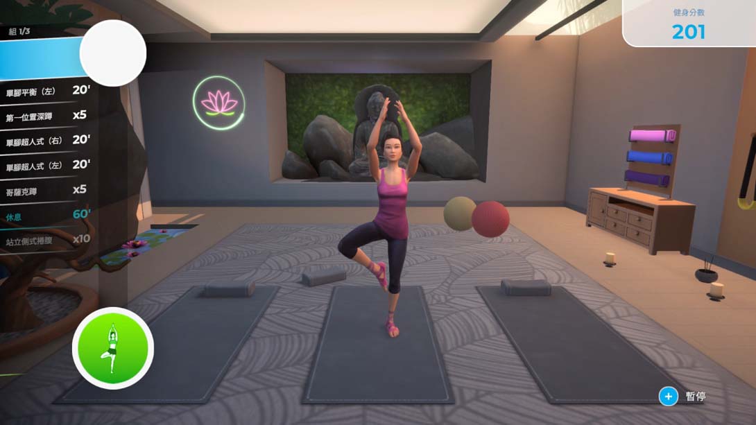 【港版】一起健身吧 Let's Get Fit 中文_4