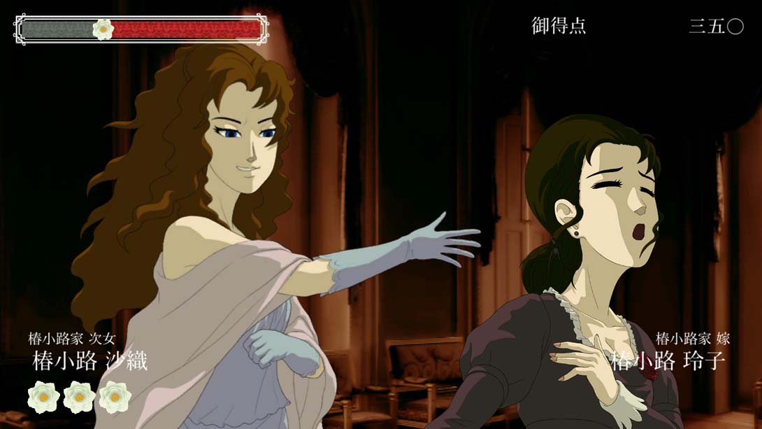 《蔷薇与椿》1.0.0 金手指_6