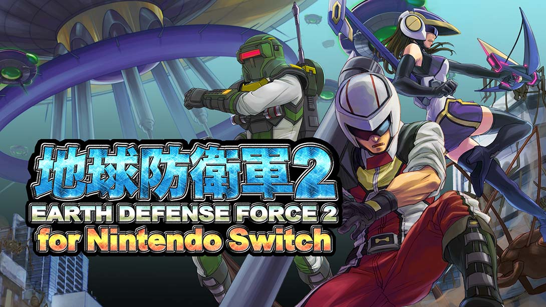 地球防衛軍２ Earth Defense Force 2 日语_0