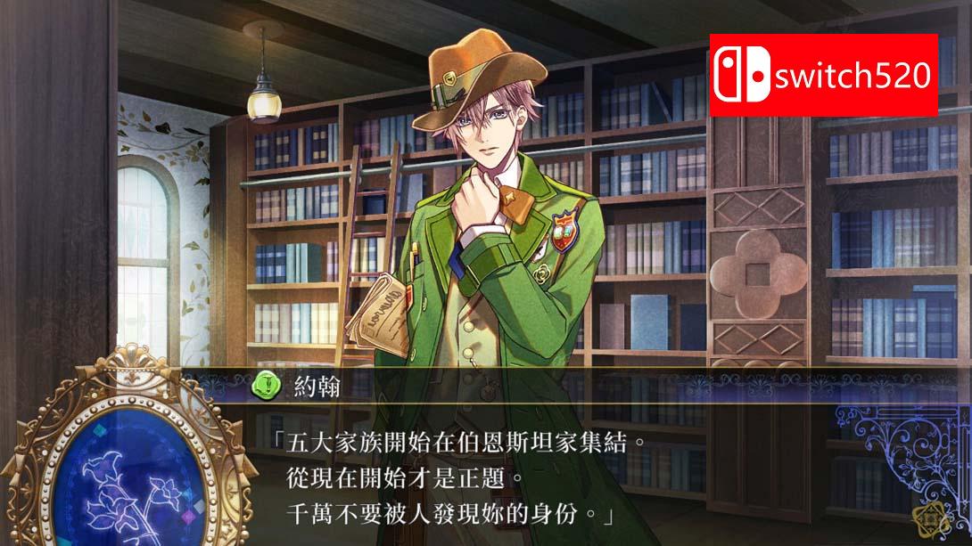 【港版】米斯托尼亞的翅望 .-The Lost Delight- 中文_6