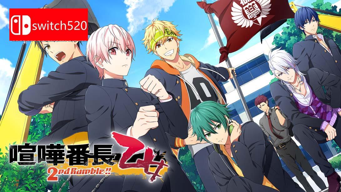 【港版】喧哗番长 乙女 2nd Rumble 中文_0