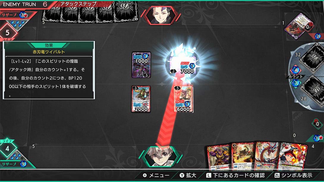 【日版】战斗之魂 交错 Battle Spirits CrossOver 日语_3