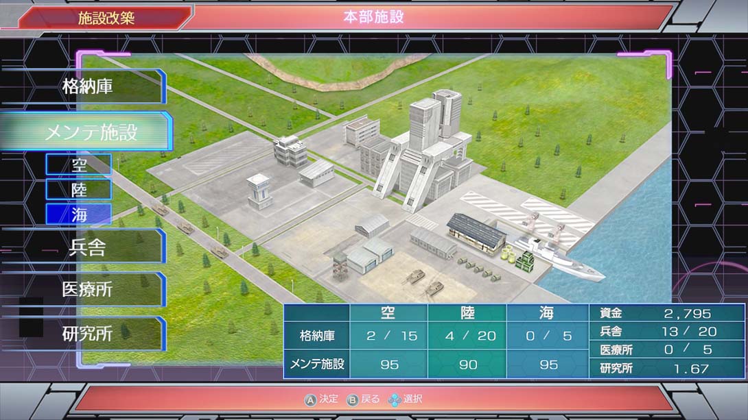 现代大战略2020 动荡的世界秩序!大国的野心与世界大战 日语_3