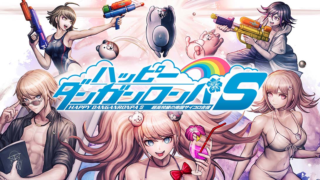 【日版】弹丸论破S：超高中级的南国掷骰合宿 中文_0