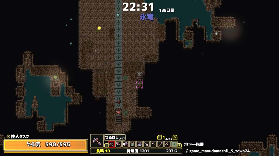 【美版】龙背上的农家 DRAGO NOKA 中文_2