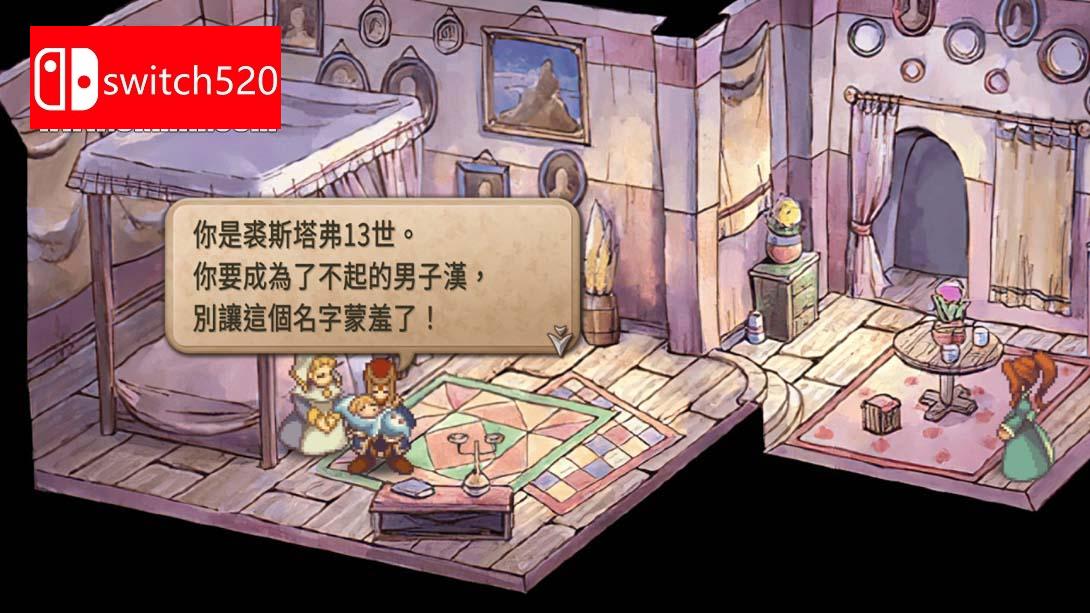 【港版】沙加 未拓领域2 复刻版 .SaGa Frontier 2 Remastered 中文_6