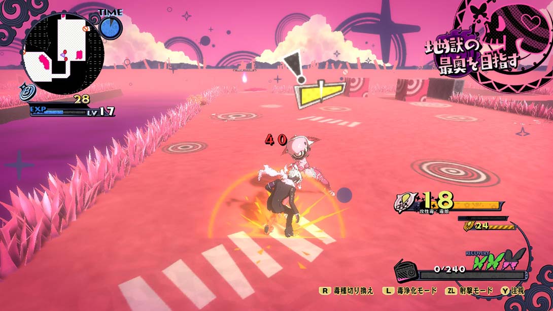 少女地狱的毒娘 少女地獄のドクムス〆 日语_5