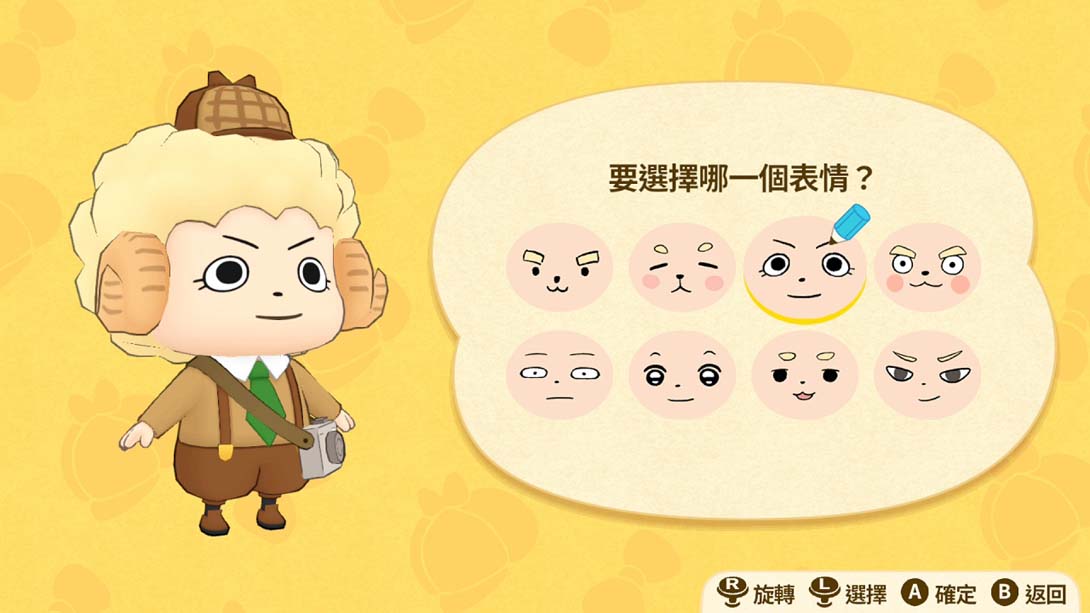 【港版】屁屁偵探 噗噗！未來的名偵探 登場！ 中文_3