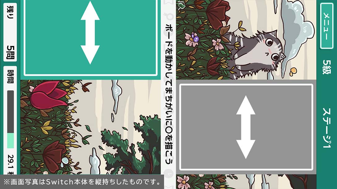 右脑达人:爽解!找茬博物馆 Unou no Tatsujin: Soukai! Machigai Museum 日语_2