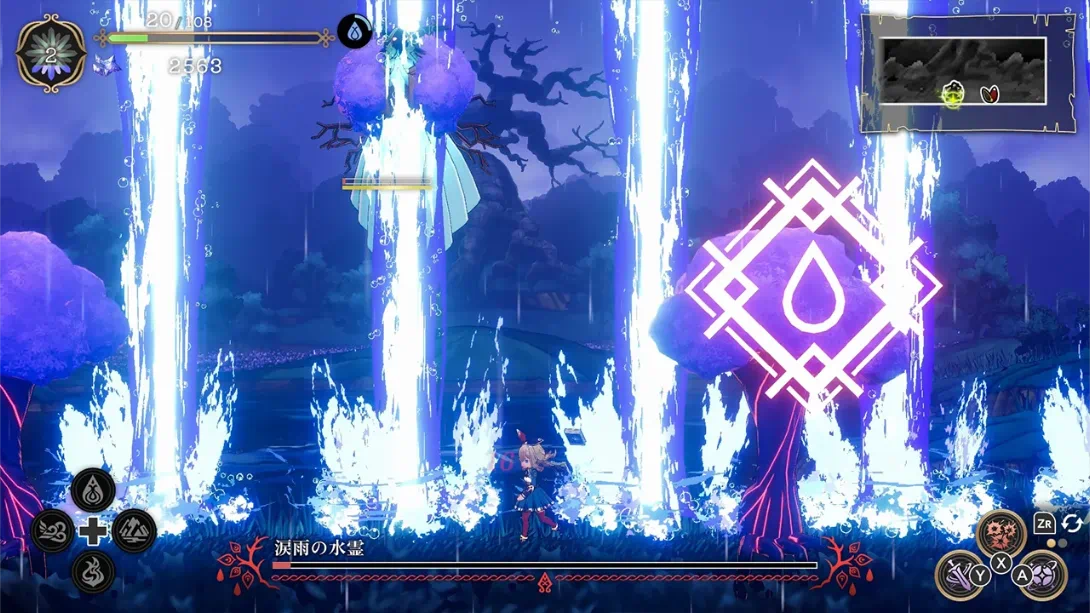 魔法司书阿莉安娜 七英杰之书游戏截图2