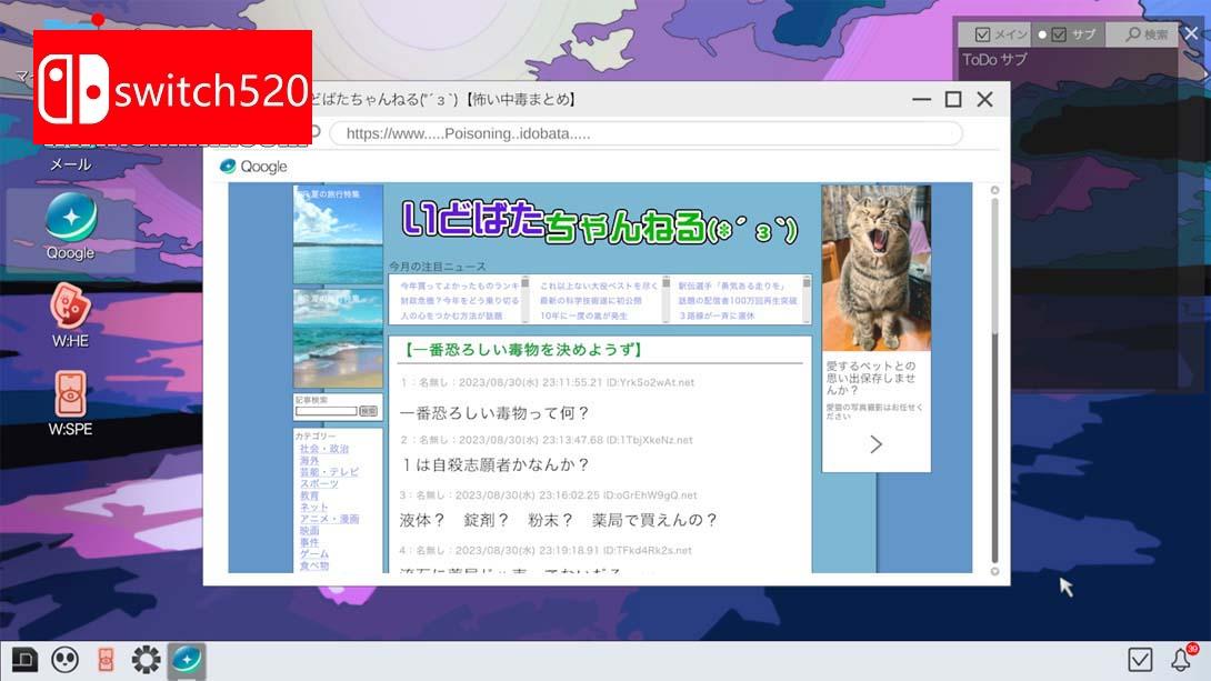 Project COLD 游戏截图6
