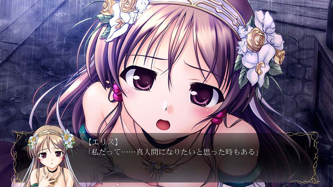 【日版】秽翼的尤斯蒂娅 穢翼のユースティア Aiyoku no Eustia 日语_6