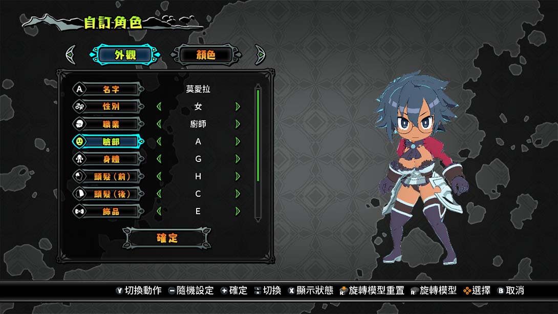 【港版】魔物饭大冒险 Shikabanegurai no Boken Meshi 中文_2