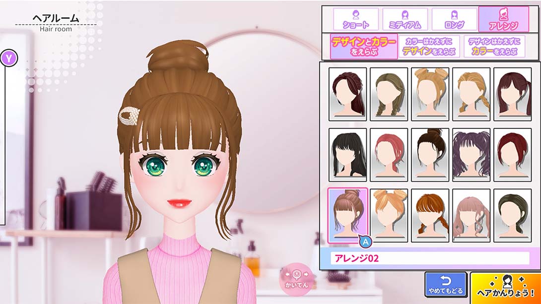 【日版】模特儿出道2 nicola MODEL Debut 2 #nicola 英语_2