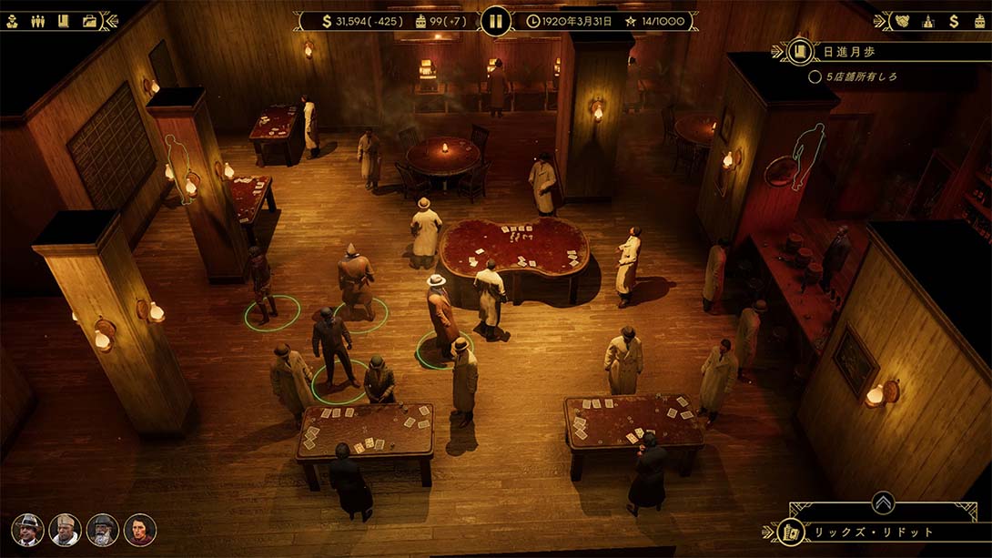 罪恶帝国 Empire of Sin 中文_2